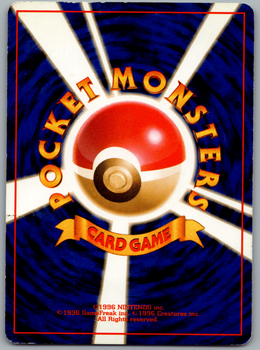 Venemoth 049 - QuickTCG LLC