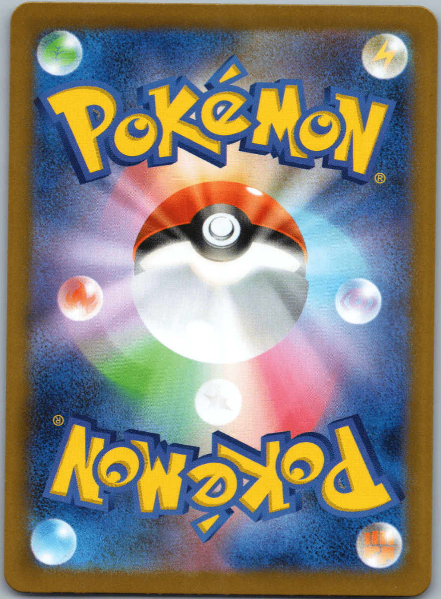 Victini Promo 271/SV - P - QuickTCG LLC