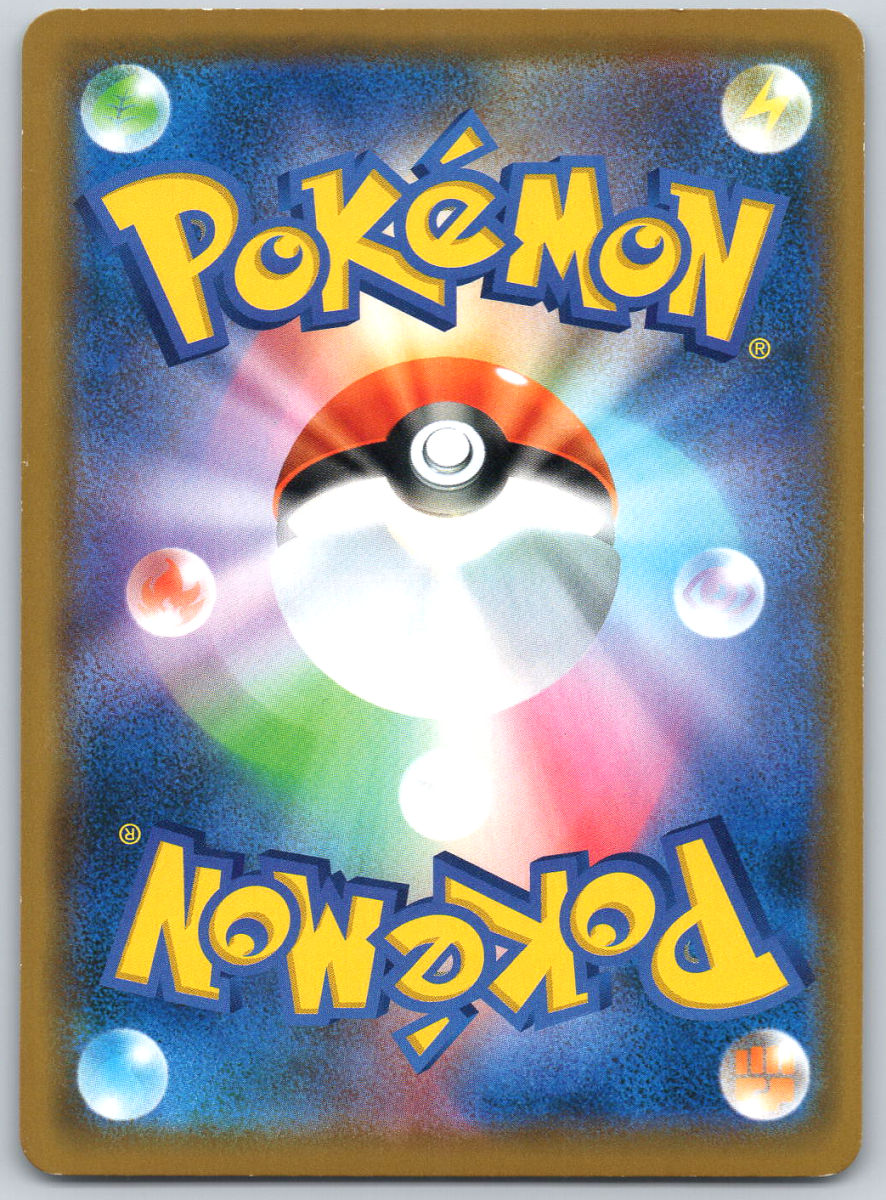 Vileplume GX 003 - QuickTCG LLC