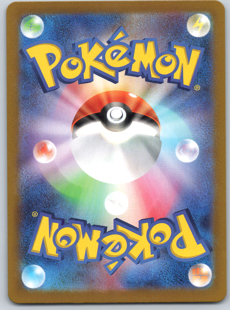 Vivillon 107/106 - QuickTCG LLC