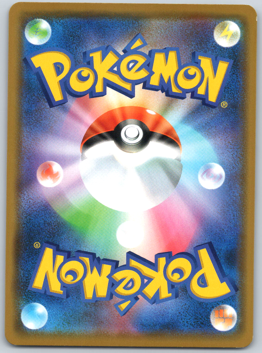 Volcarona GX 013 - QuickTCG LLC