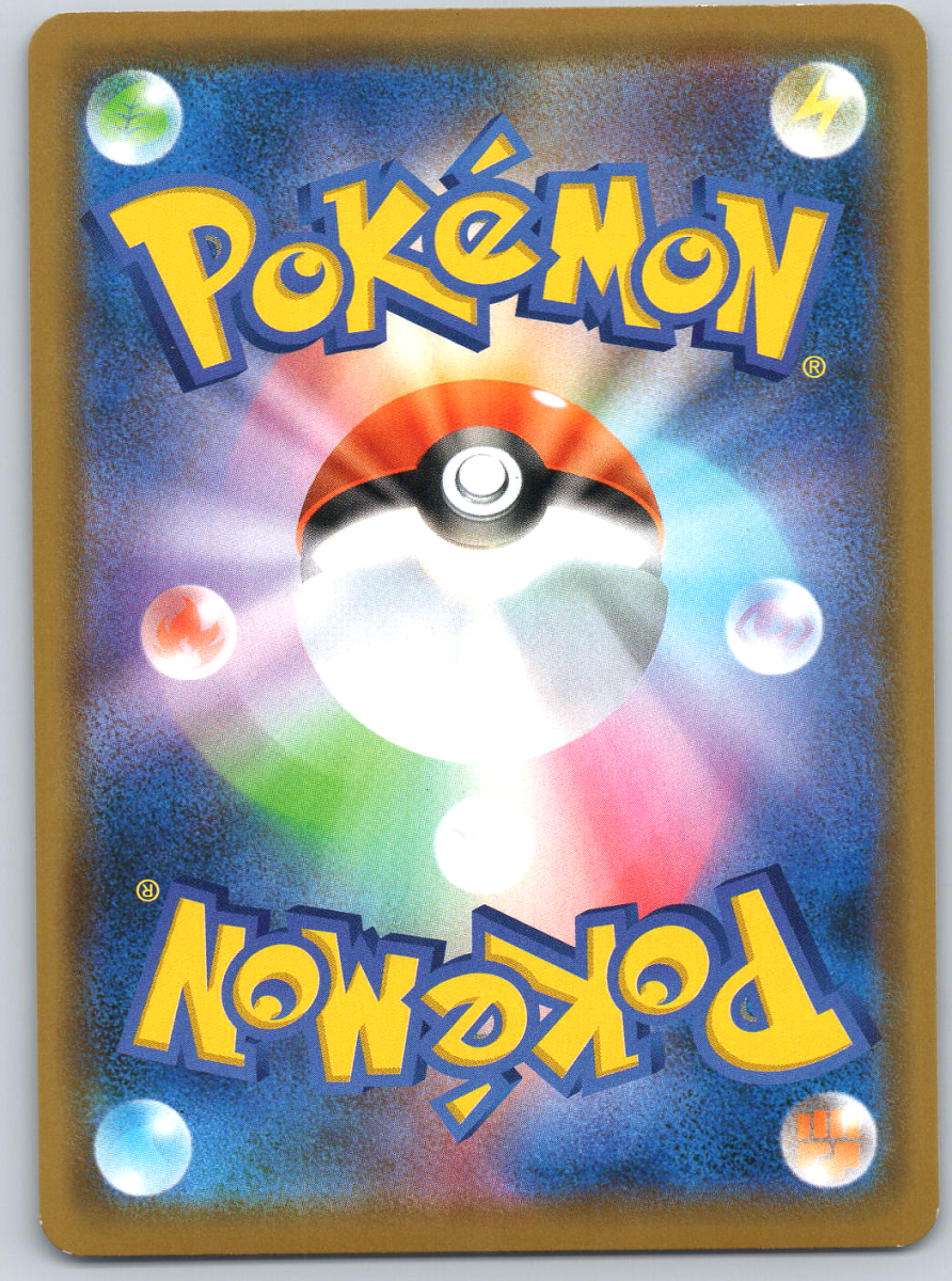 Volcarona GX 013 - QuickTCG LLC