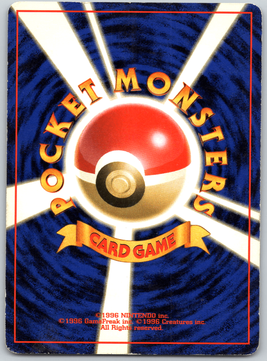 Voltorb 101 - QuickTCG LLC