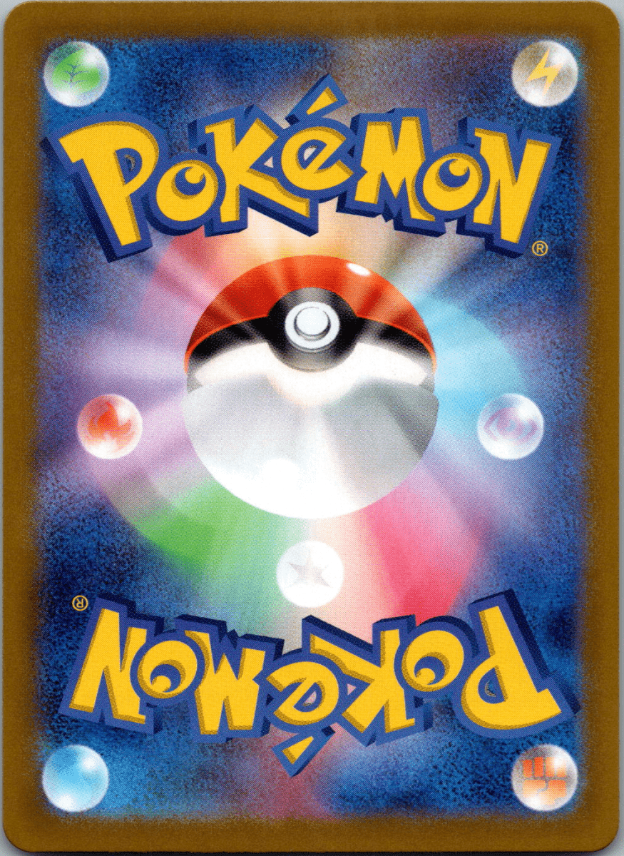 Wailord AR 103 - Single - QuickTCG LLC