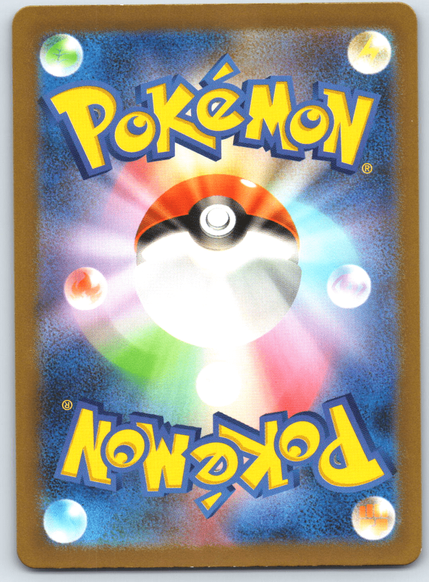 Wartortle AR 171 - QuickTCG LLC