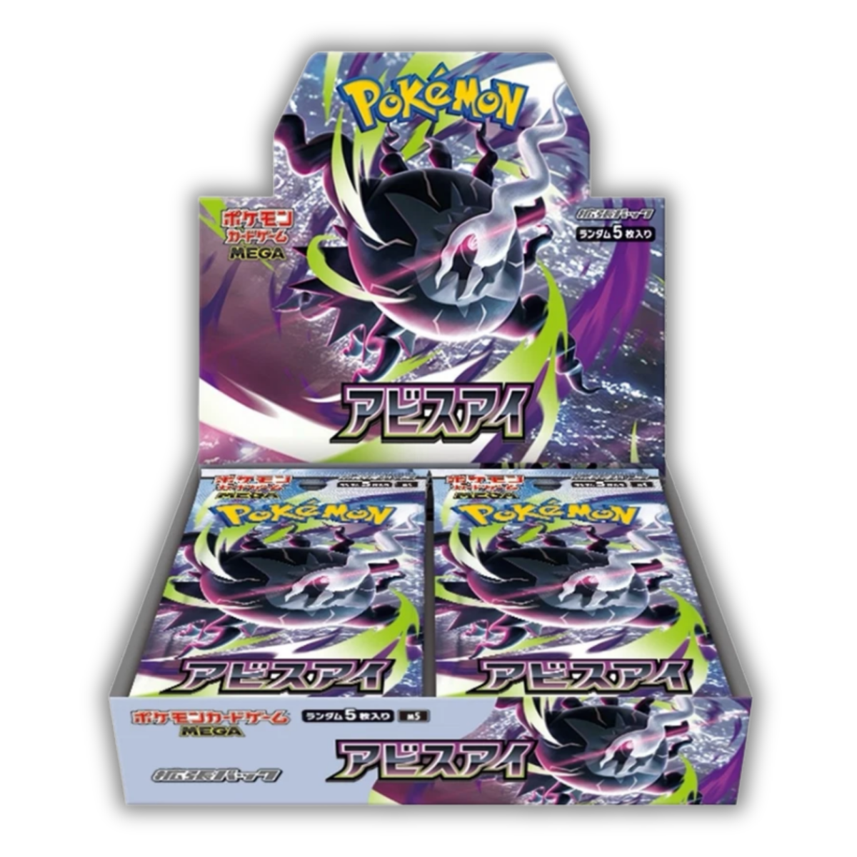 Wave 1 Preorder: Abyss Eye Booster Box - m5 - QuickTCG LLC