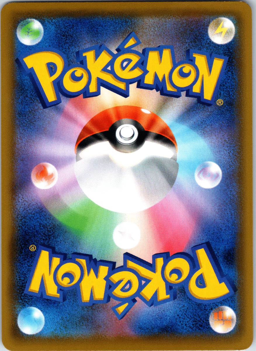 Weavile GX SR - Single - QuickTCG LLC