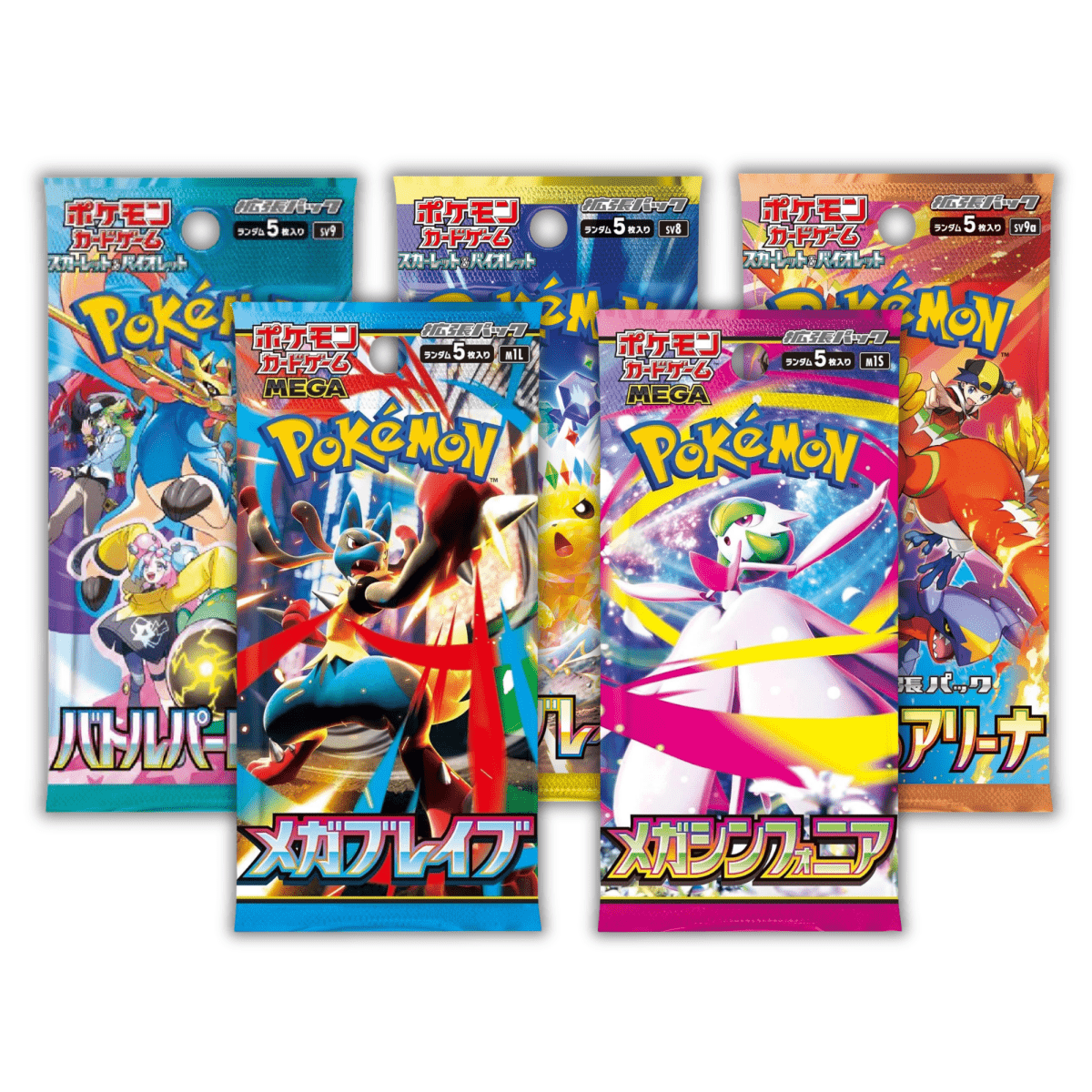 Welcome Bundle V3 - QuickTCG LLC