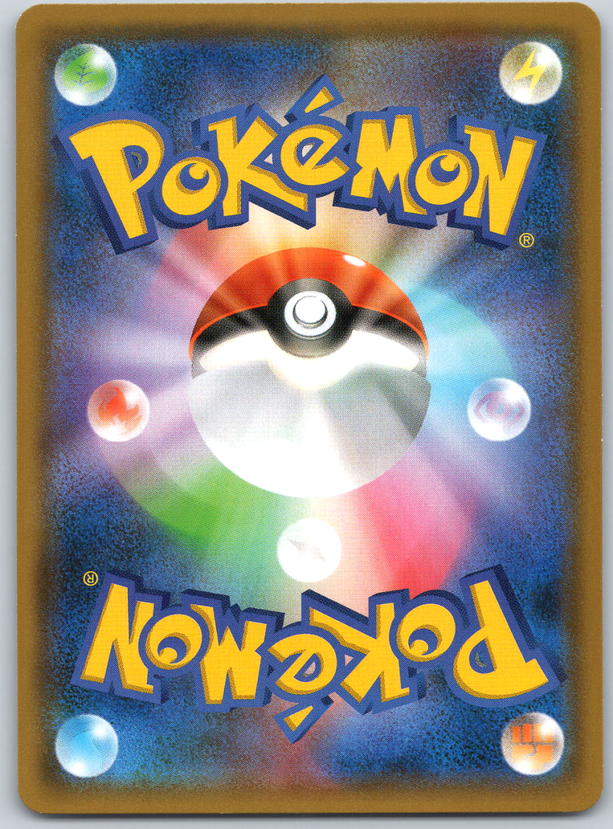 Whimsicott GX 066 - QuickTCG LLC