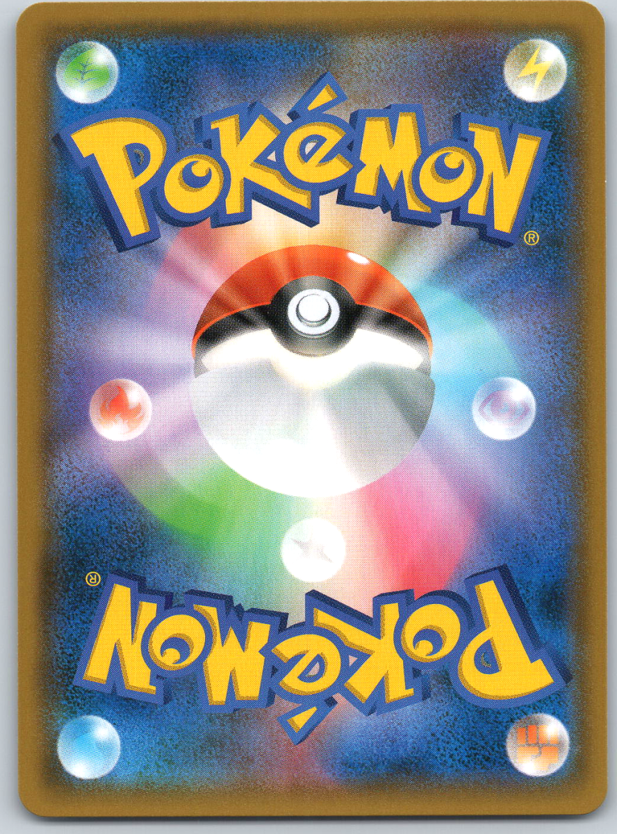 Whimsicott GX 066 - QuickTCG LLC