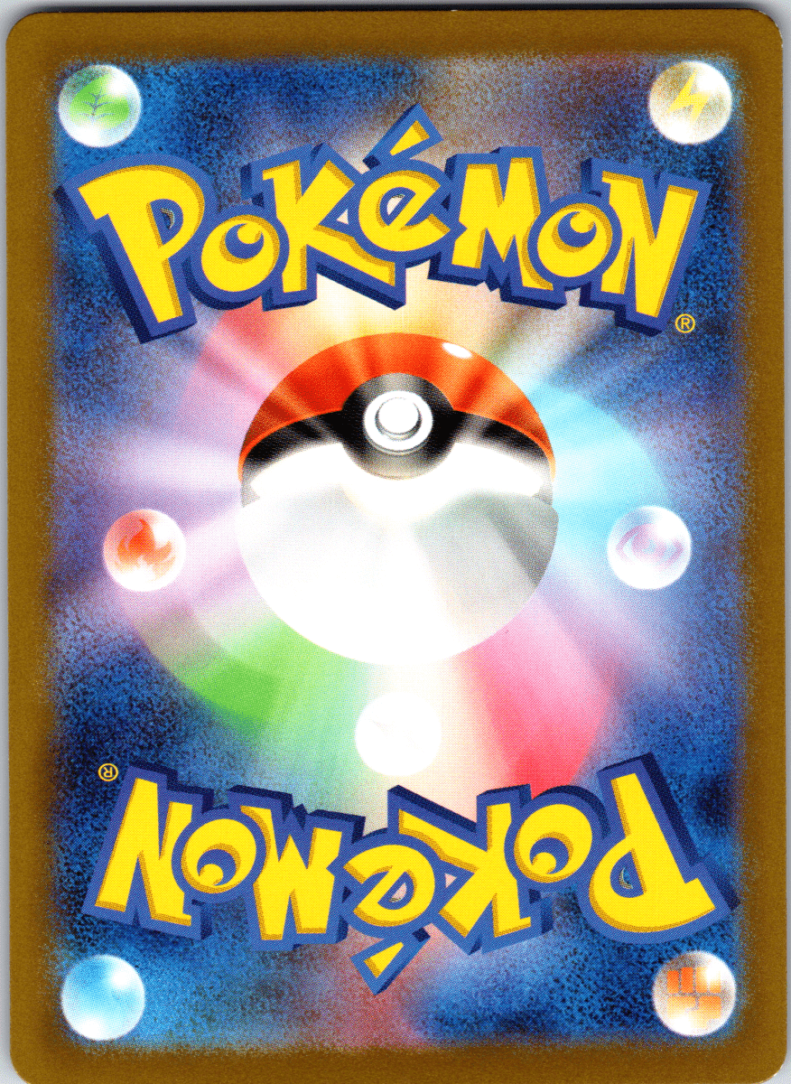 Wigglytuff ex SR - Single - QuickTCG LLC
