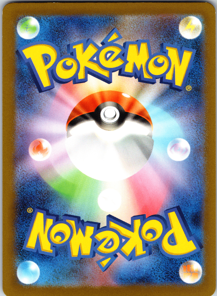 Wigglytuff ex SR - Single - QuickTCG LLC