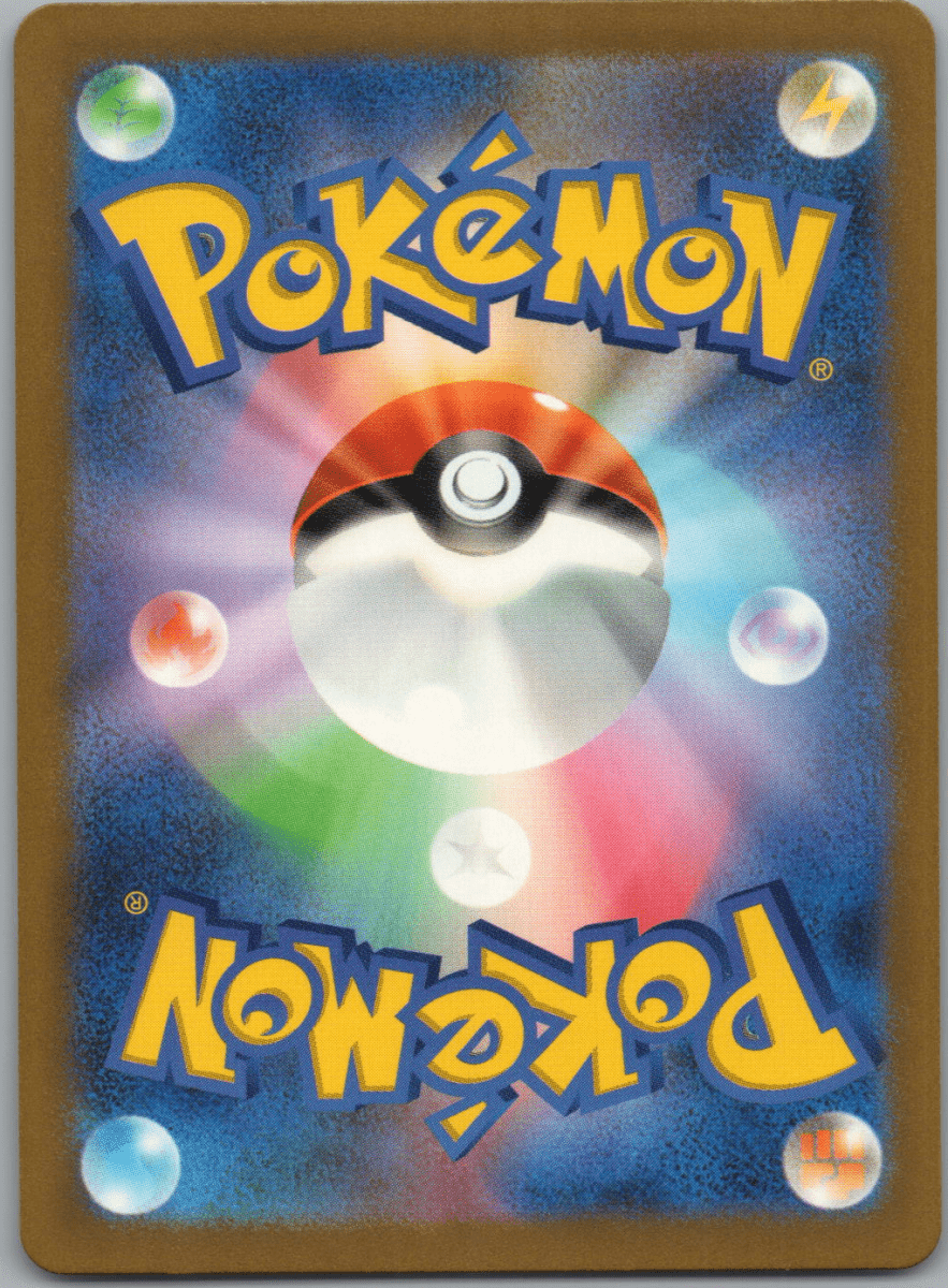 Wigglytuff S 252 - QuickTCG LLC