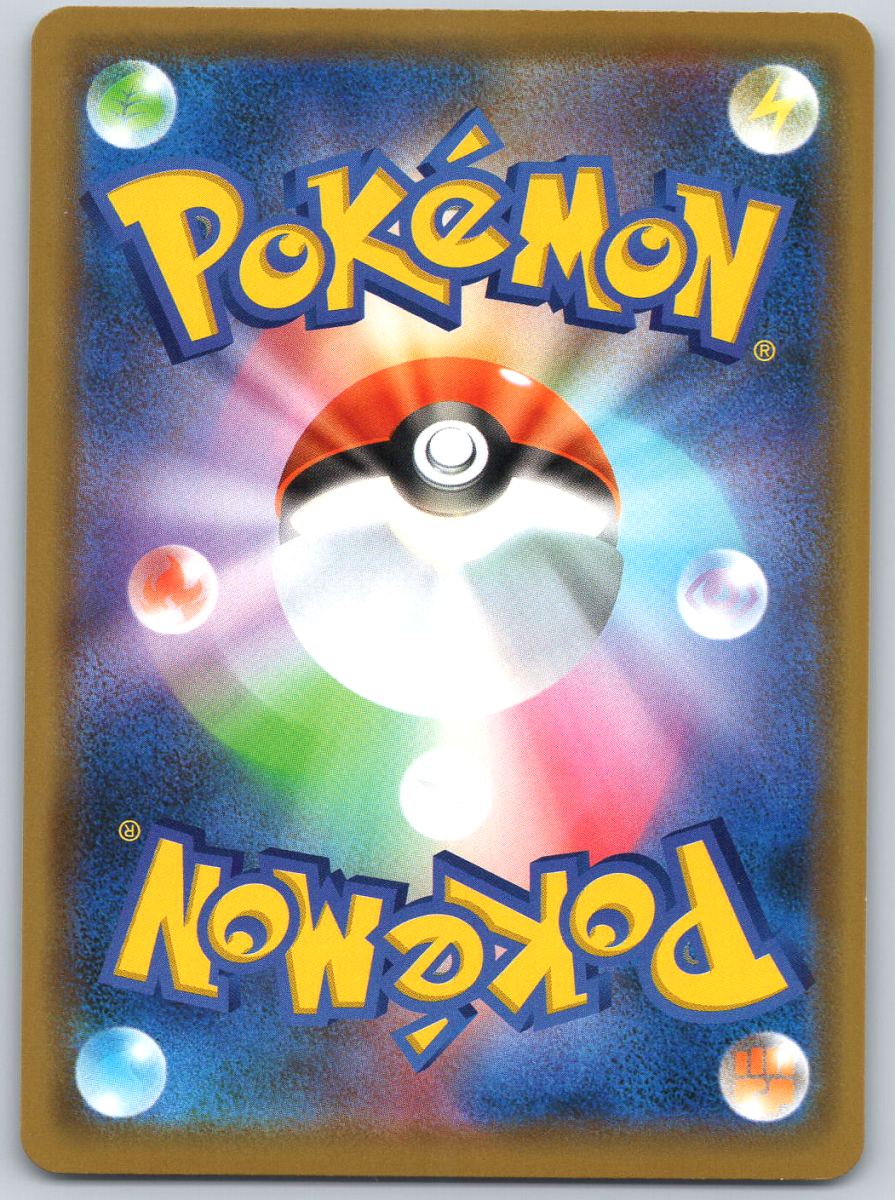Wishiwashi GX 039 - QuickTCG LLC