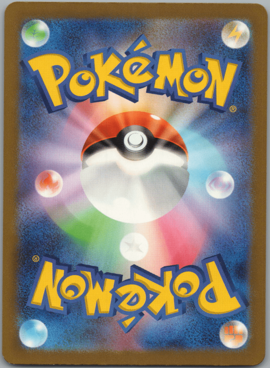 Wuglet S 226 - QuickTCG LLC