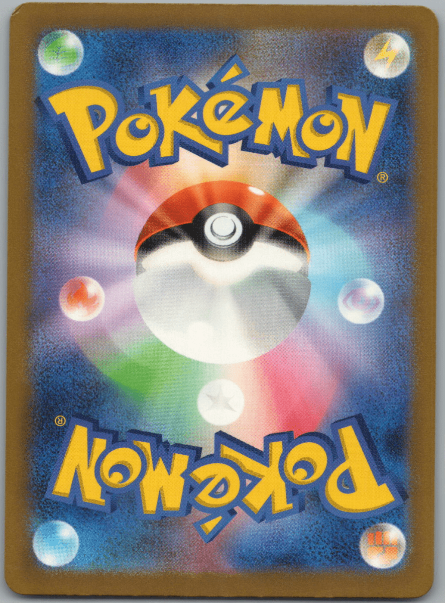 Wugtrio 338 - QuickTCG LLC