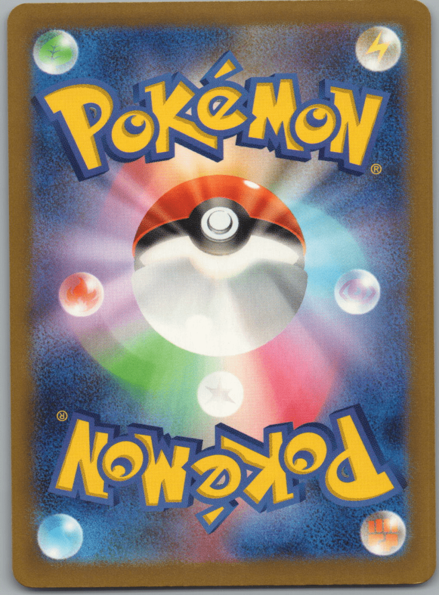 Wugtrio 338 - QuickTCG LLC