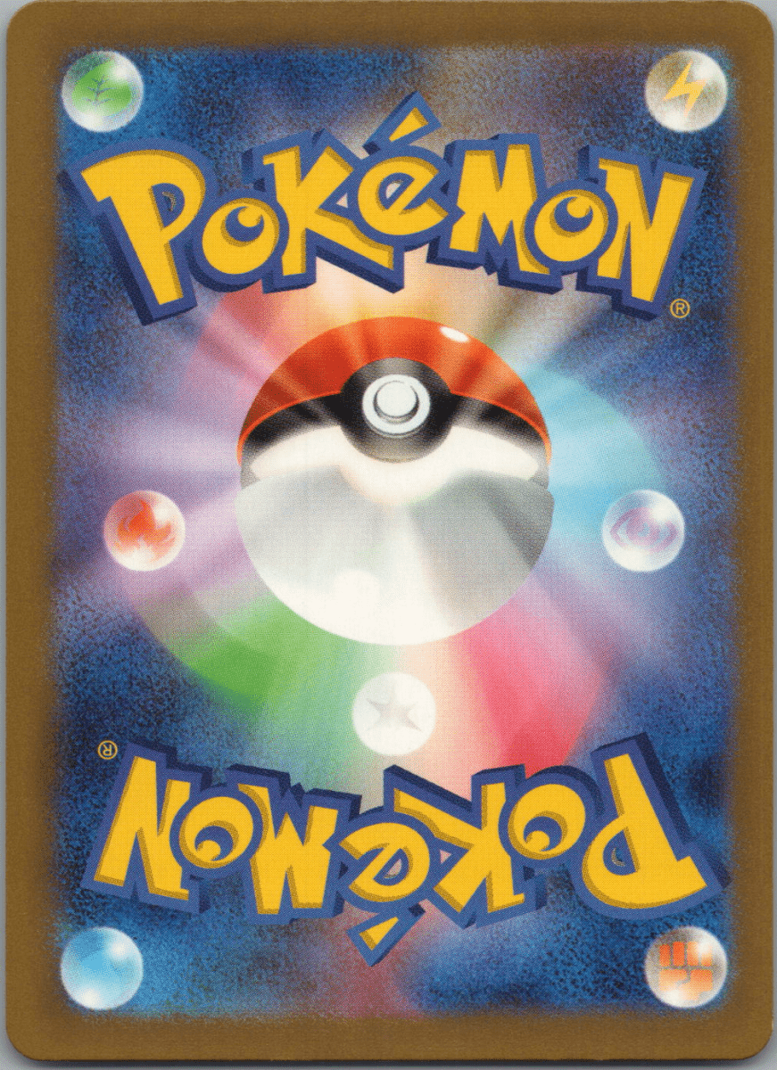 Wugtrio S 227 - QuickTCG LLC