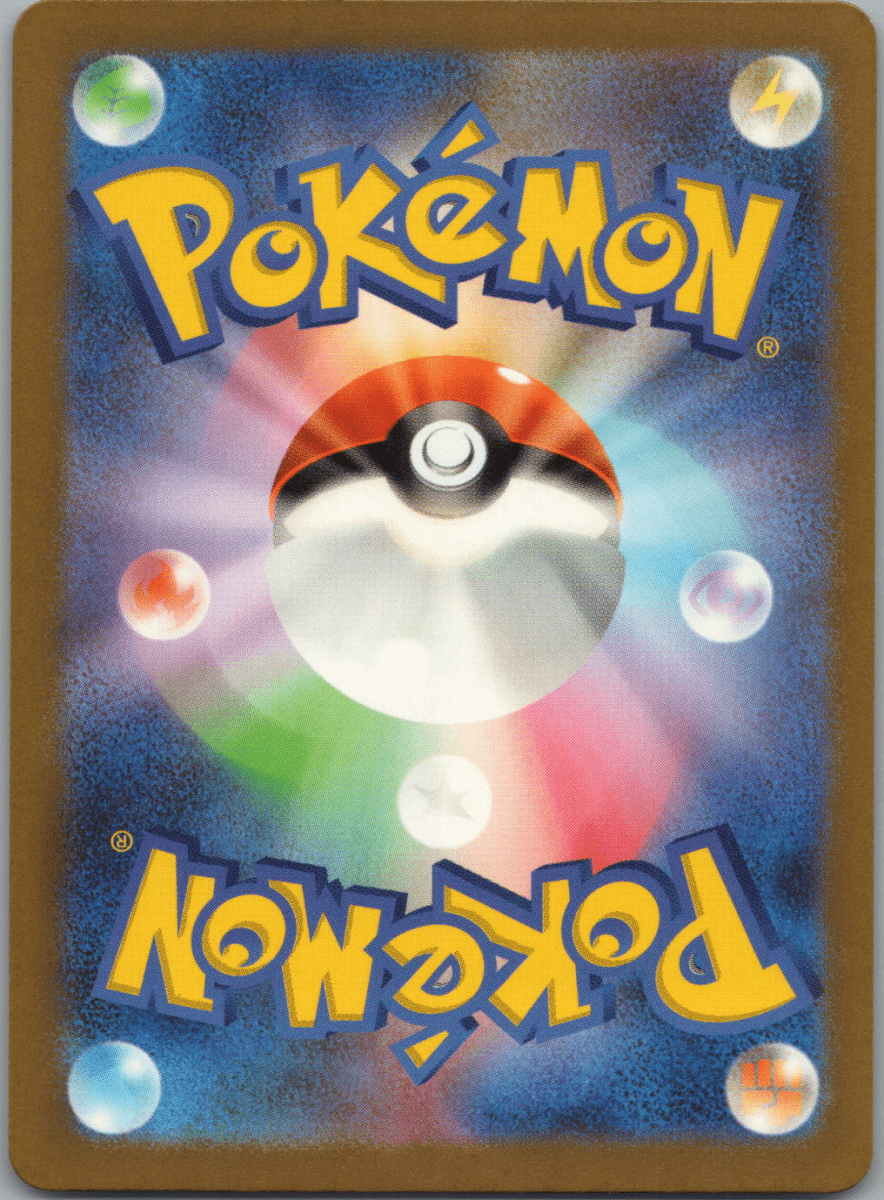 Wugtrio S 227 - QuickTCG LLC