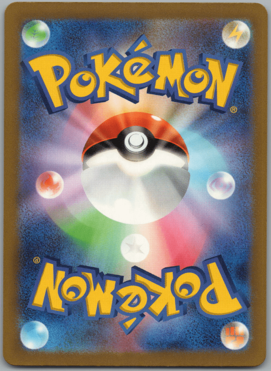 Wugtrio S 227 - QuickTCG LLC