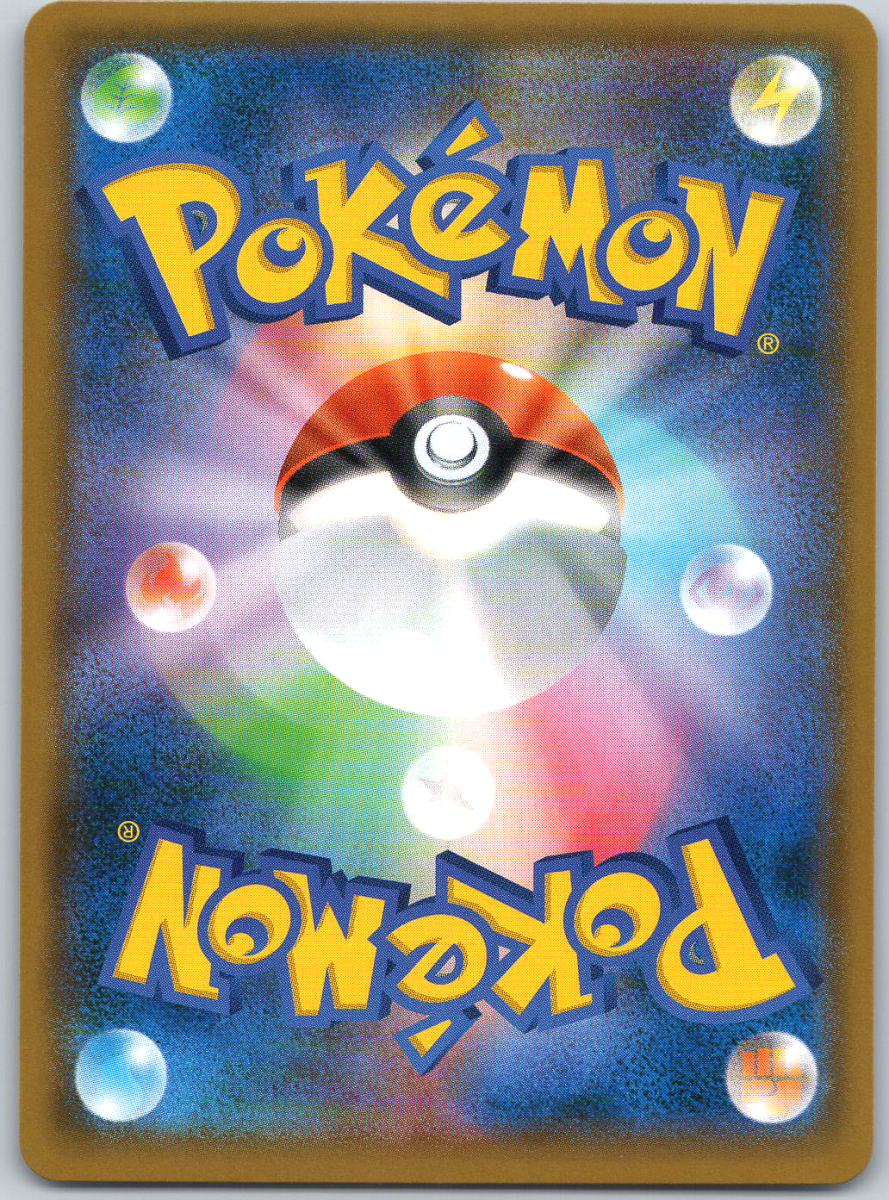 Xurkitree 039 - QuickTCG LLC