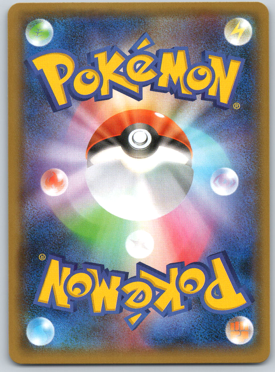Xurkitree 039 - QuickTCG LLC