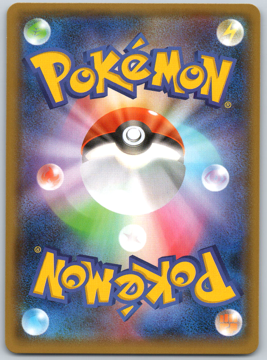 Xurkitree GX 39 - QuickTCG LLC