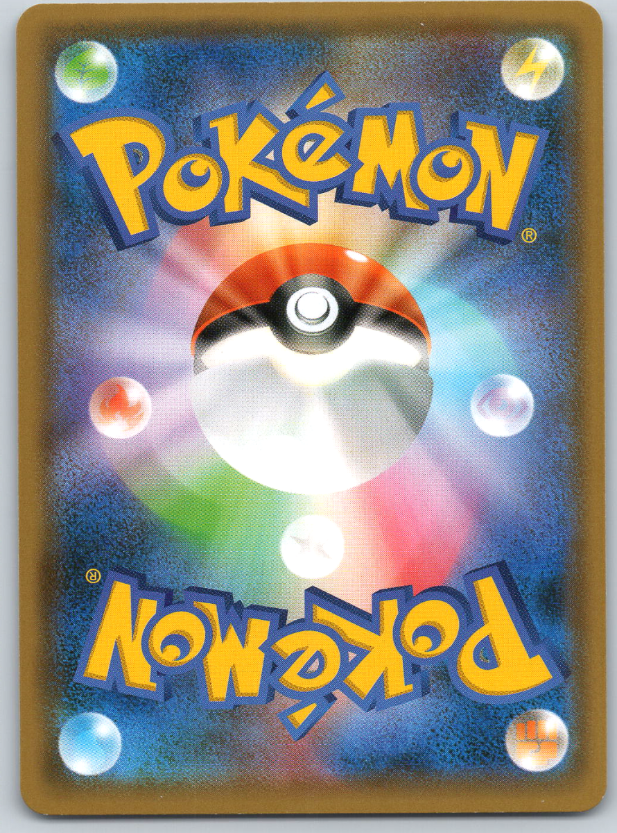 Xurkitree GX 39 - QuickTCG LLC