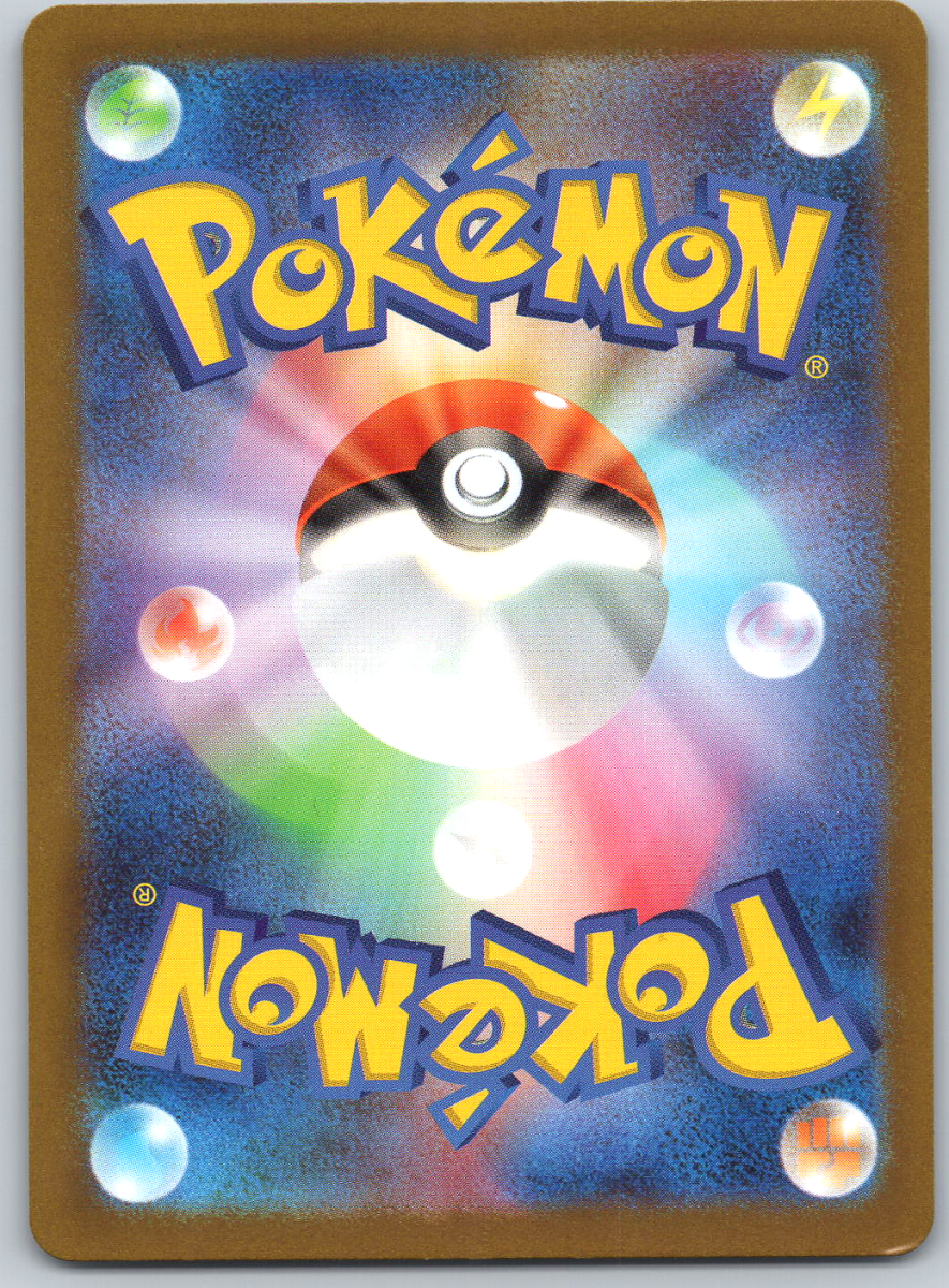 Zacian V 225 - QuickTCG LLC