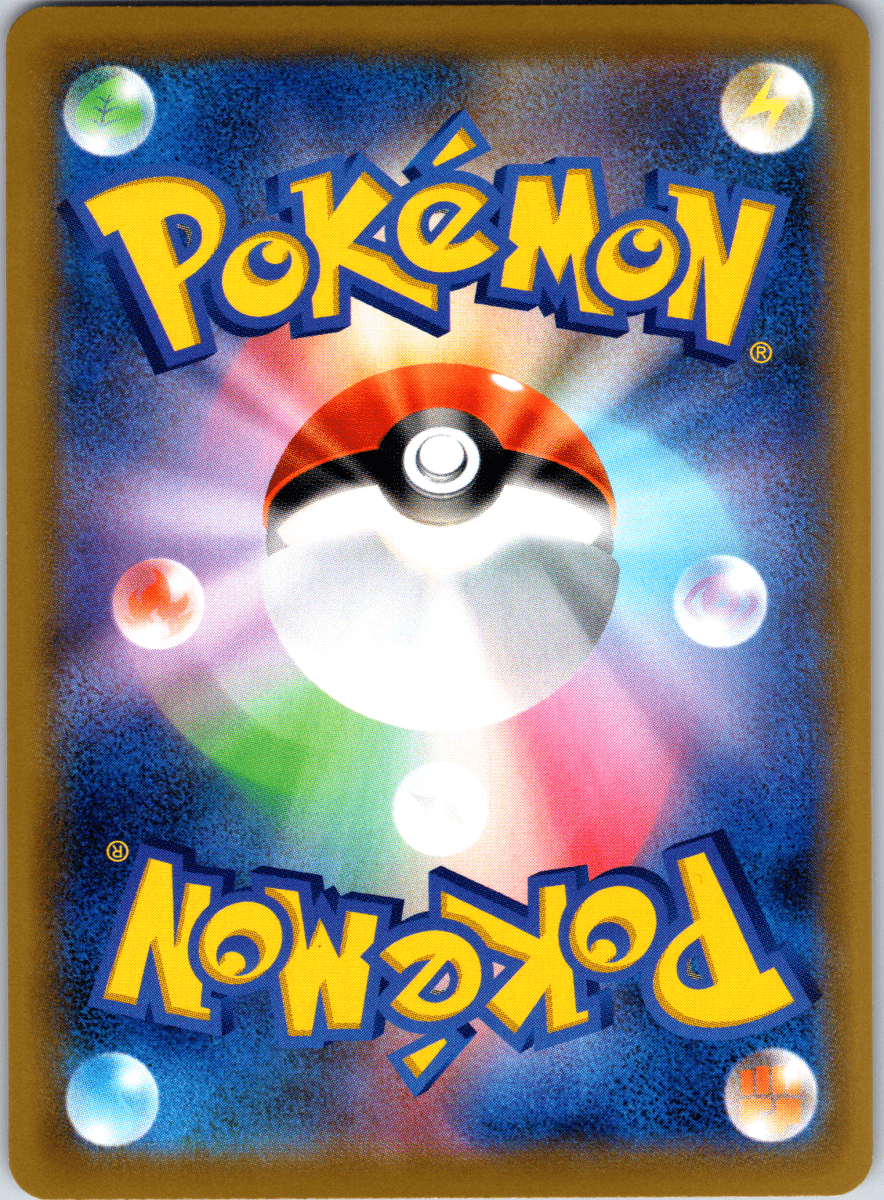 Zacian V SR - Single - QuickTCG LLC