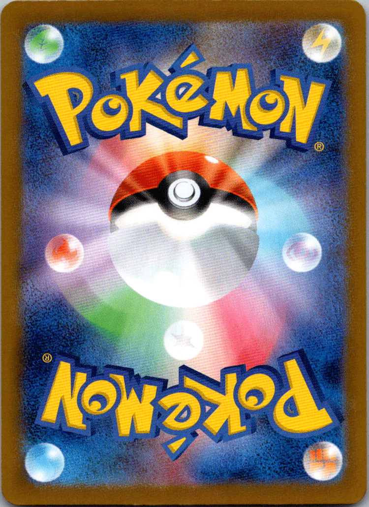 Zamazenta AR 107 - QuickTCG LLC