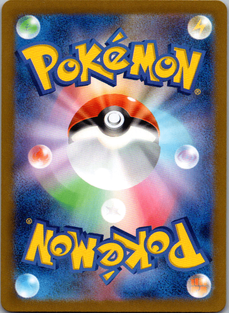 Zapdos SR 194 - QuickTCG LLC