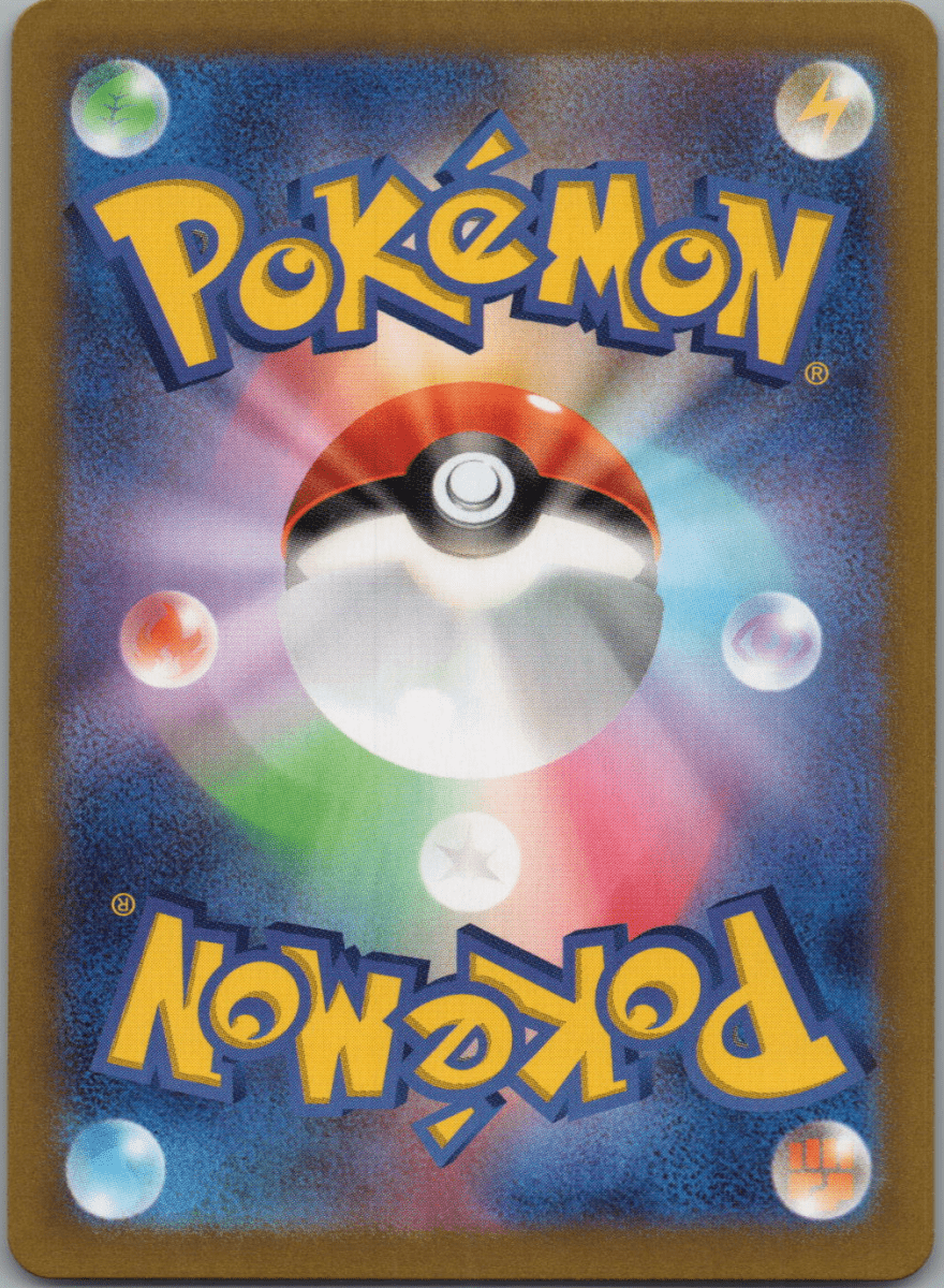 Zeraora 109 - QuickTCG LLC