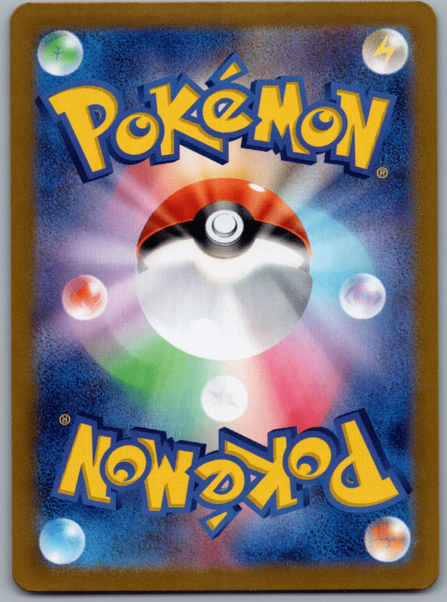 Zeraora 109 - QuickTCG LLC