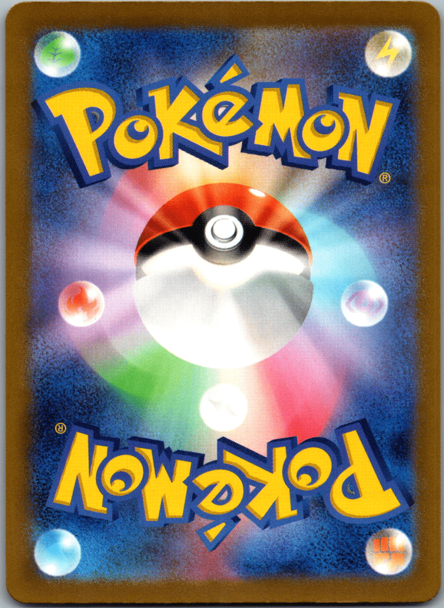 Zeraora VMAX 219 - QuickTCG LLC